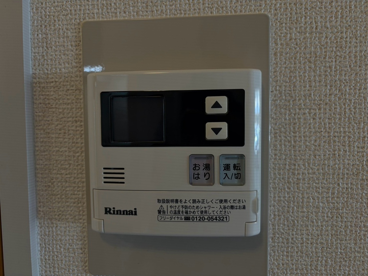 設備 写真17