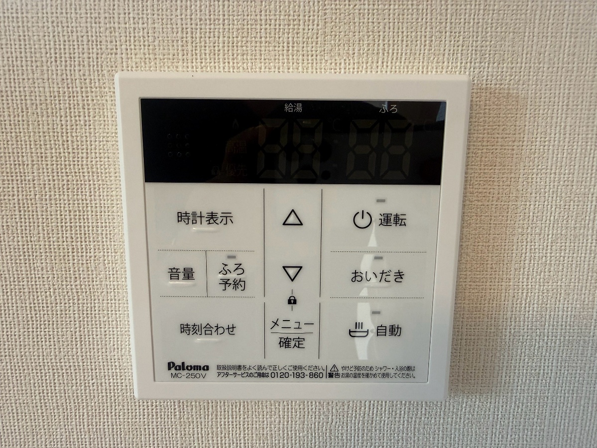 設備 写真20