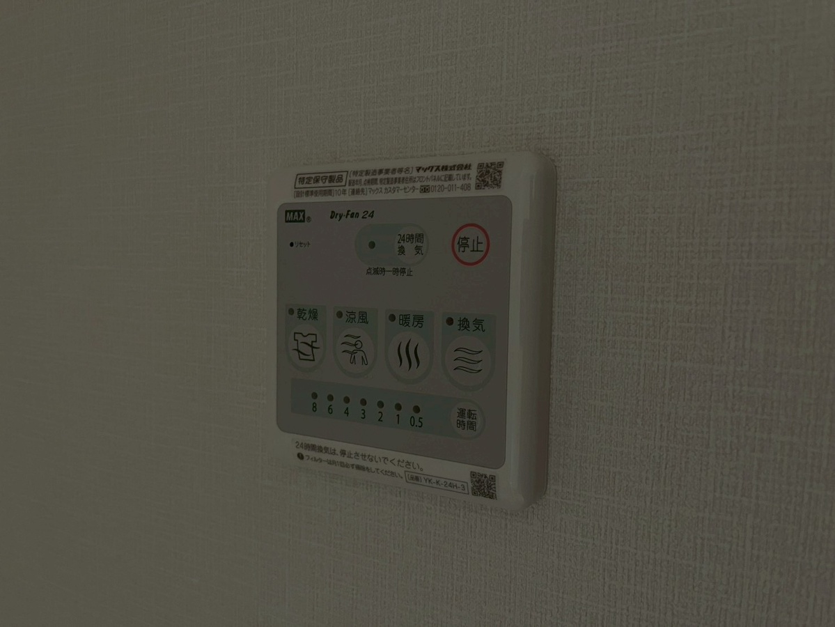 設備 写真18