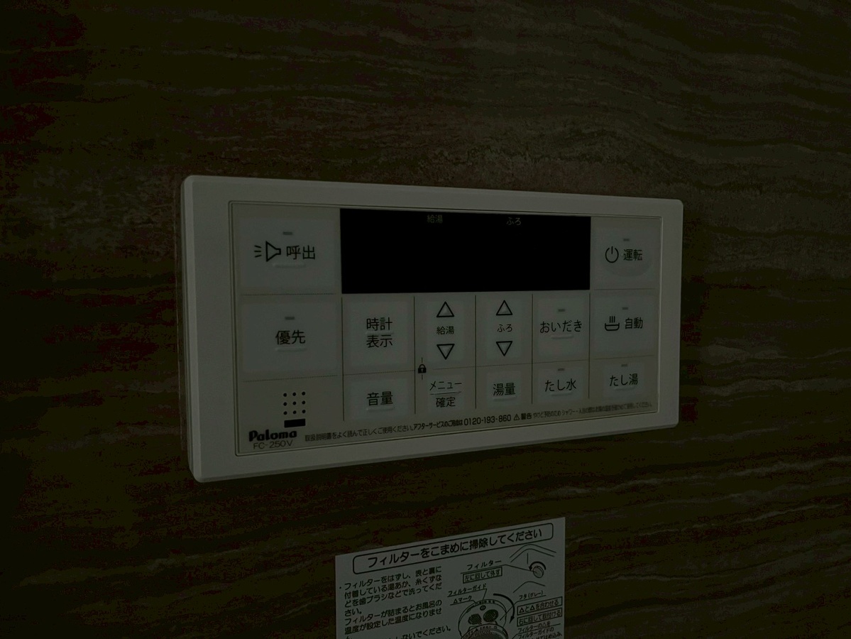 設備 写真19