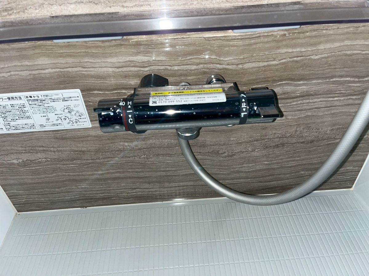 設備 写真20