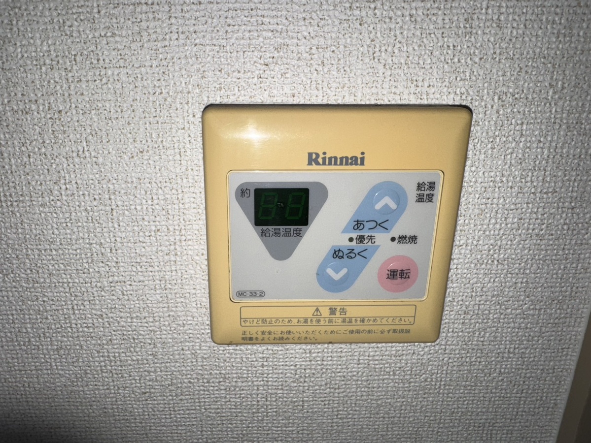 設備 写真20