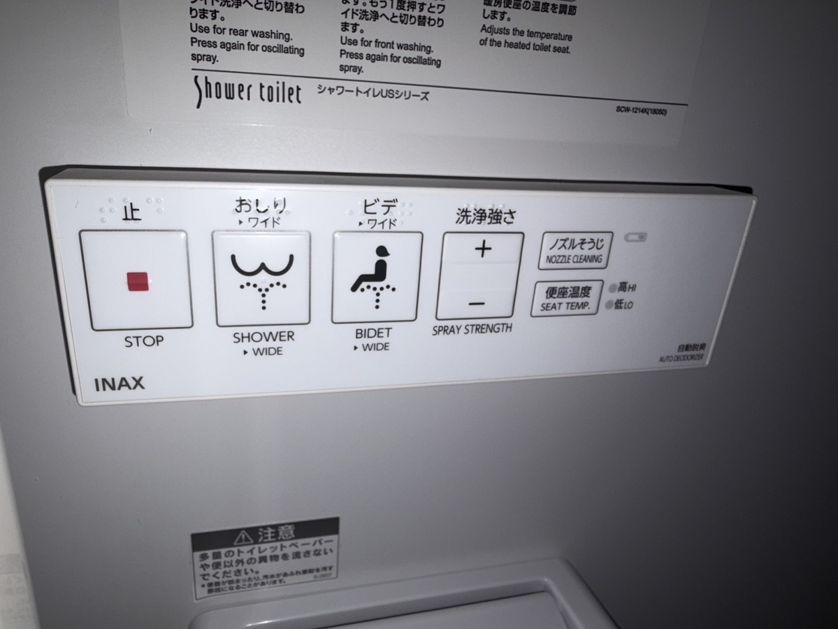 設備 写真29