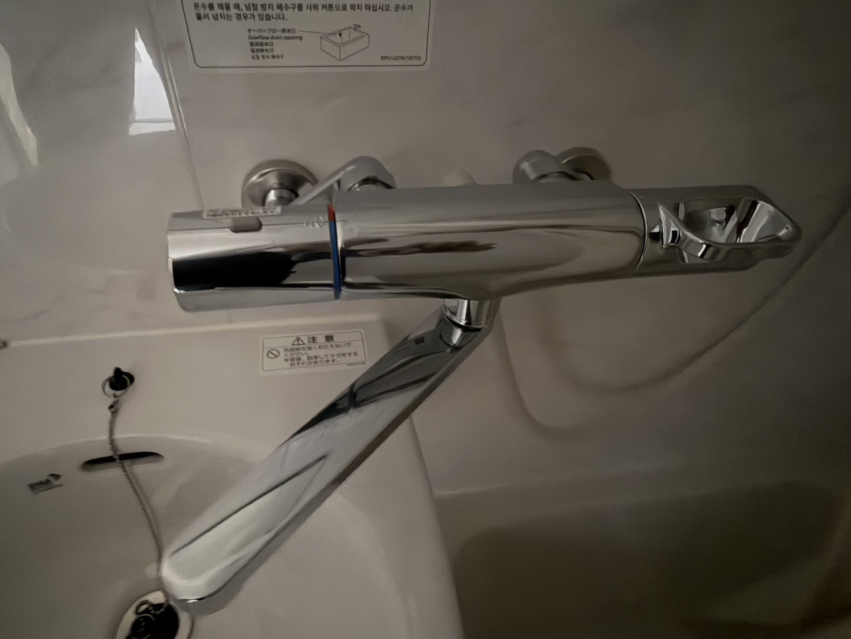 設備 写真31