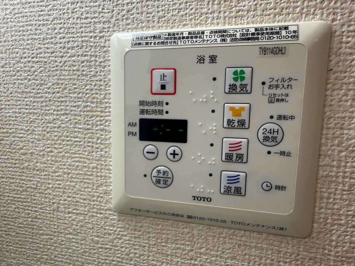 設備 写真20