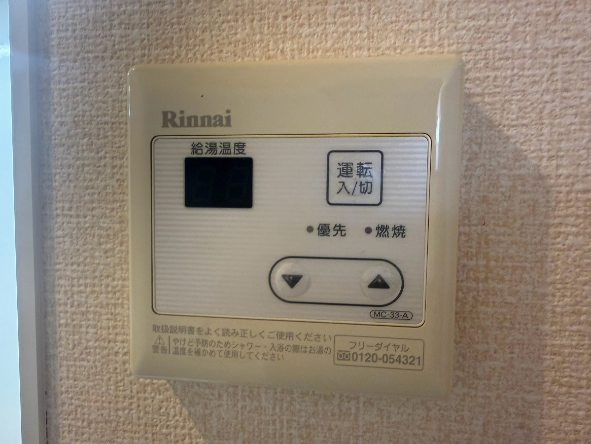 設備 写真28