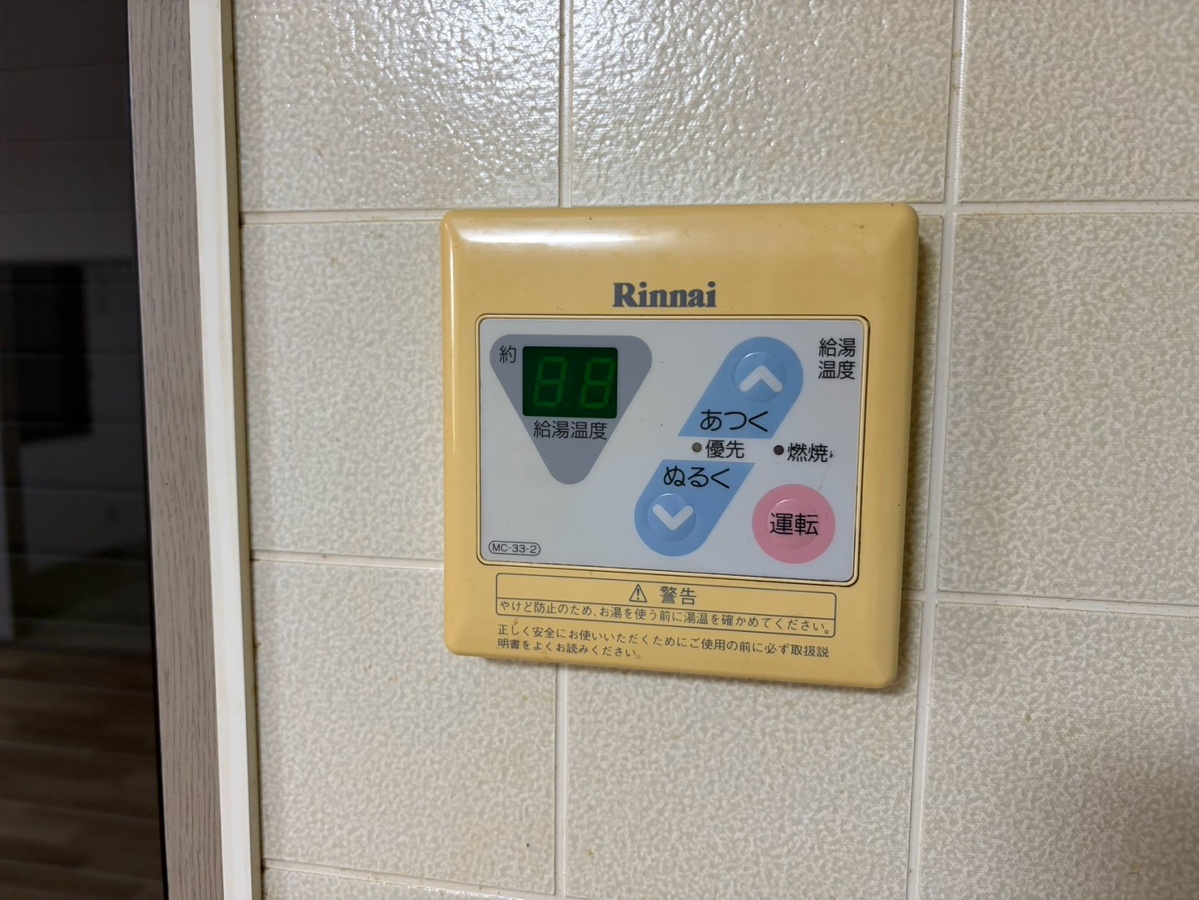 設備 写真19