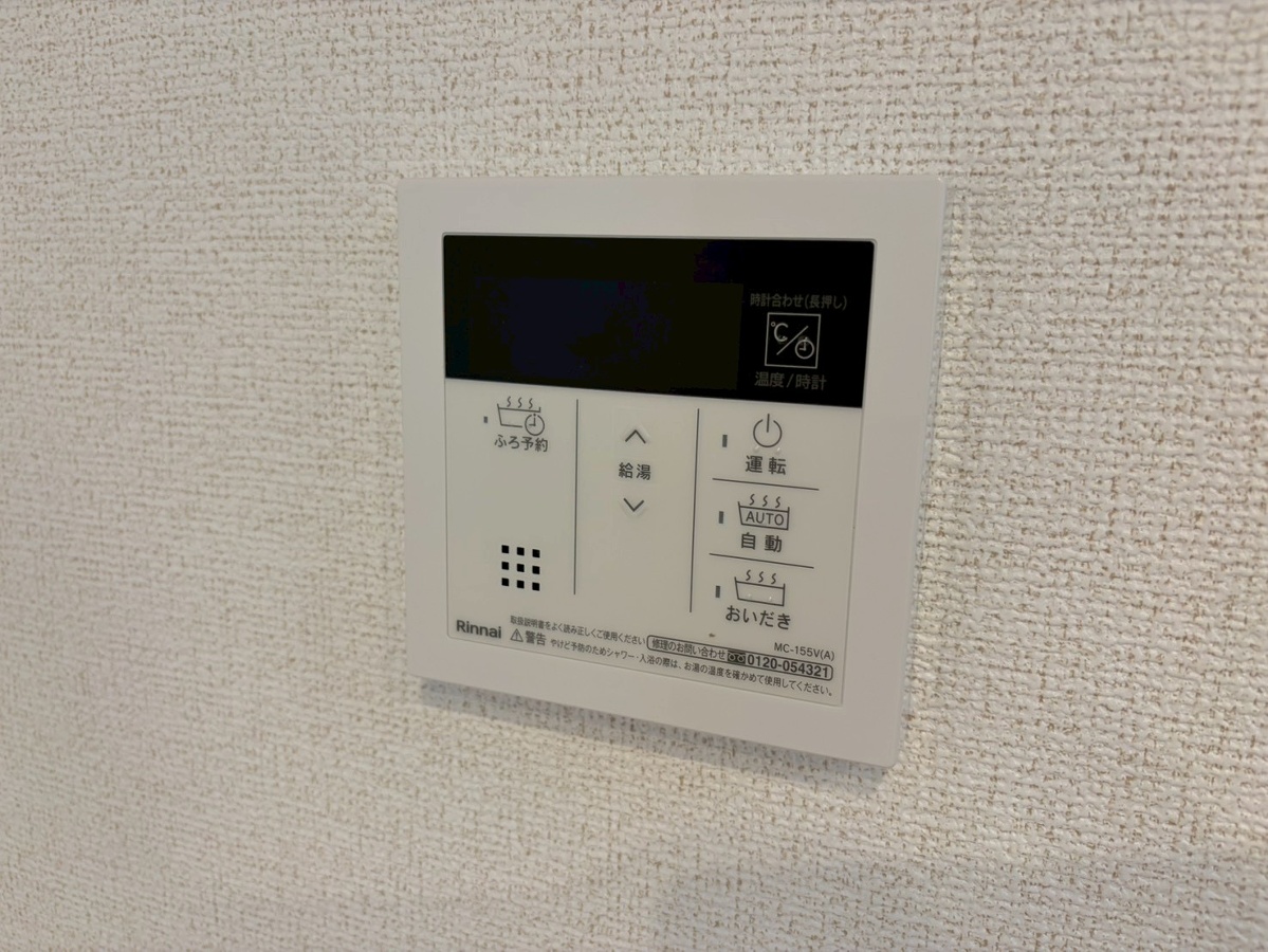 設備 写真17