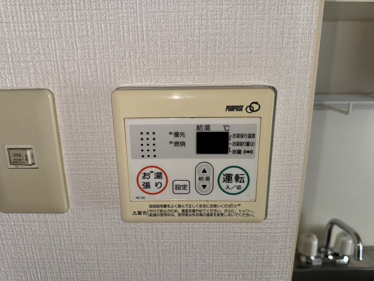 設備 写真20
