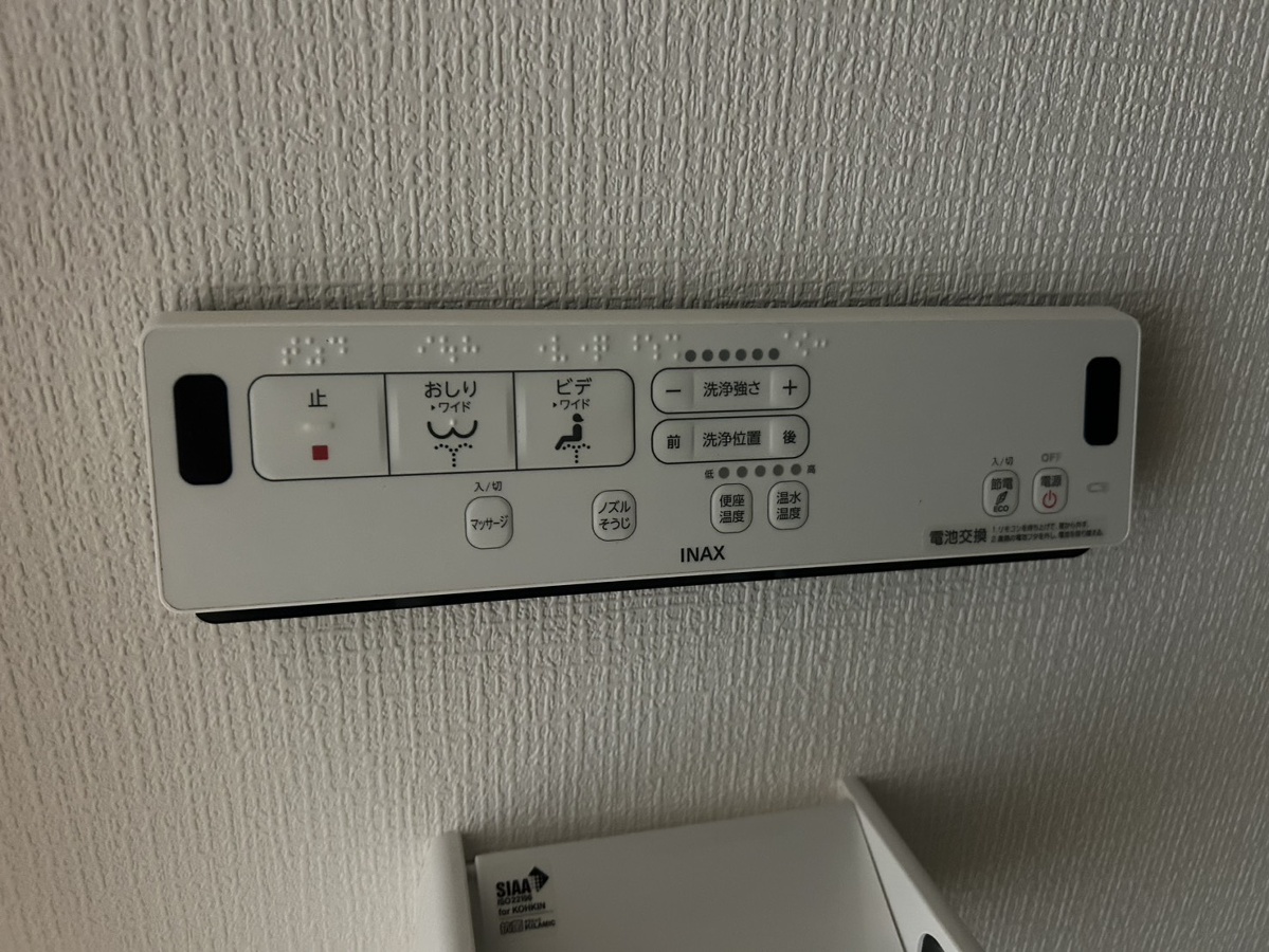 トイレ 写真13