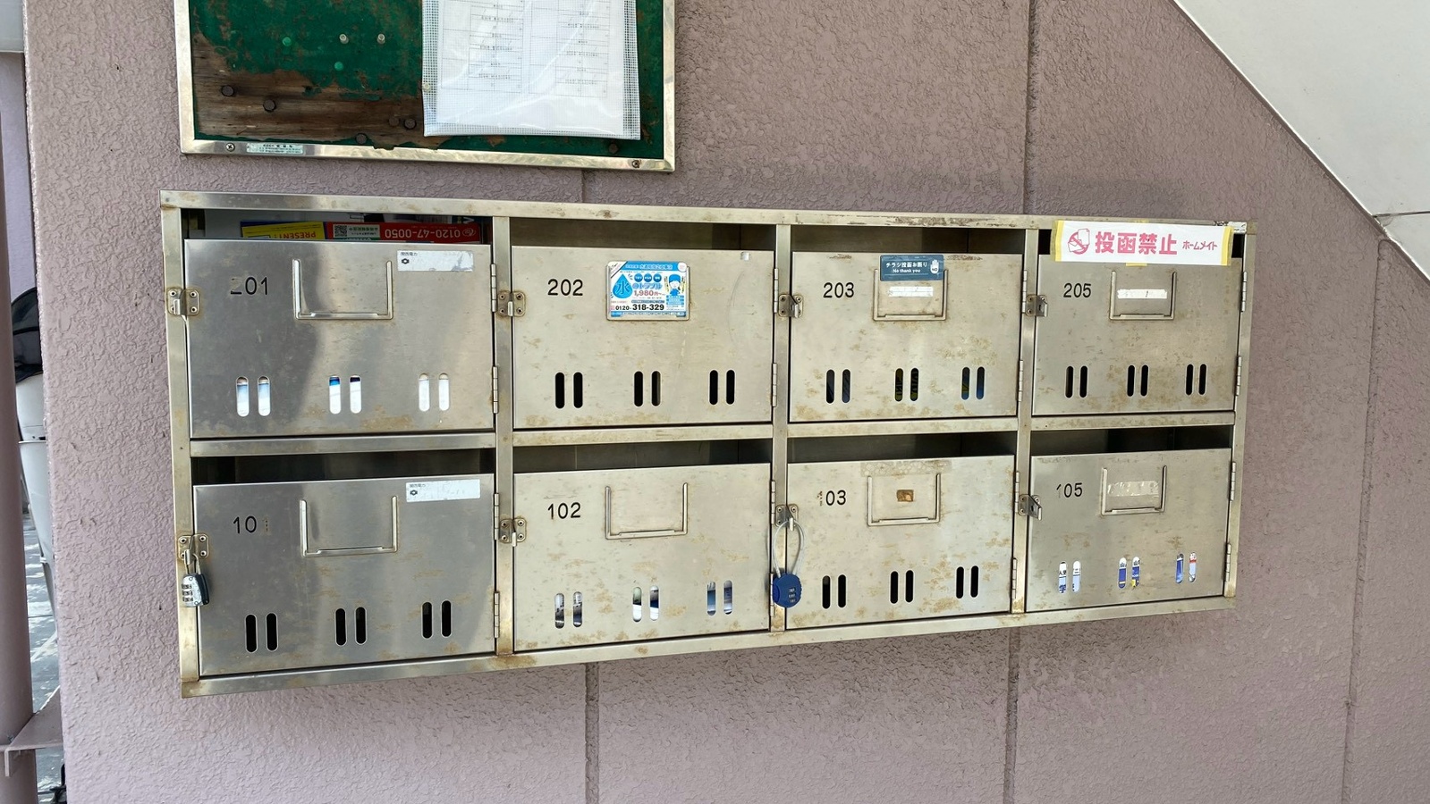 共用部 写真3