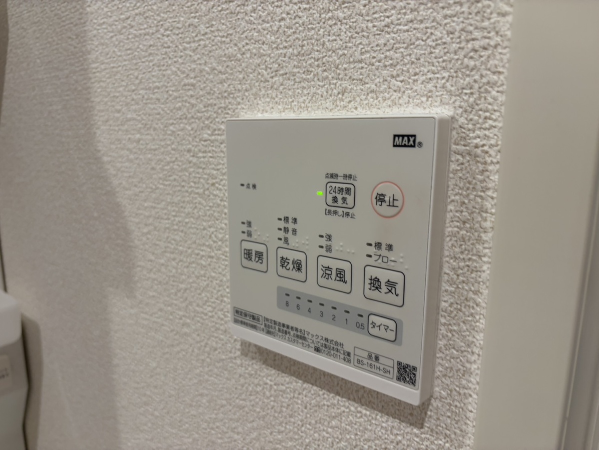 設備 写真20