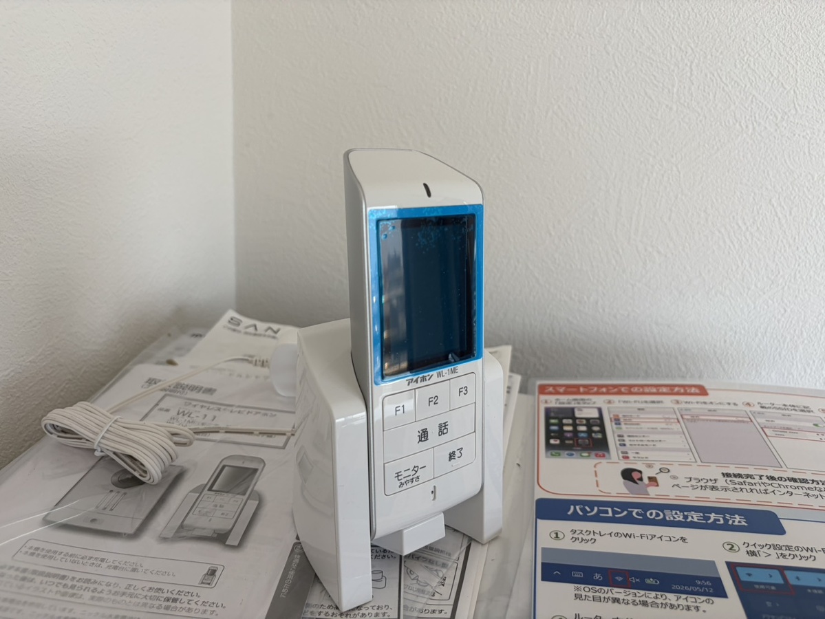 セキュリティ 写真16