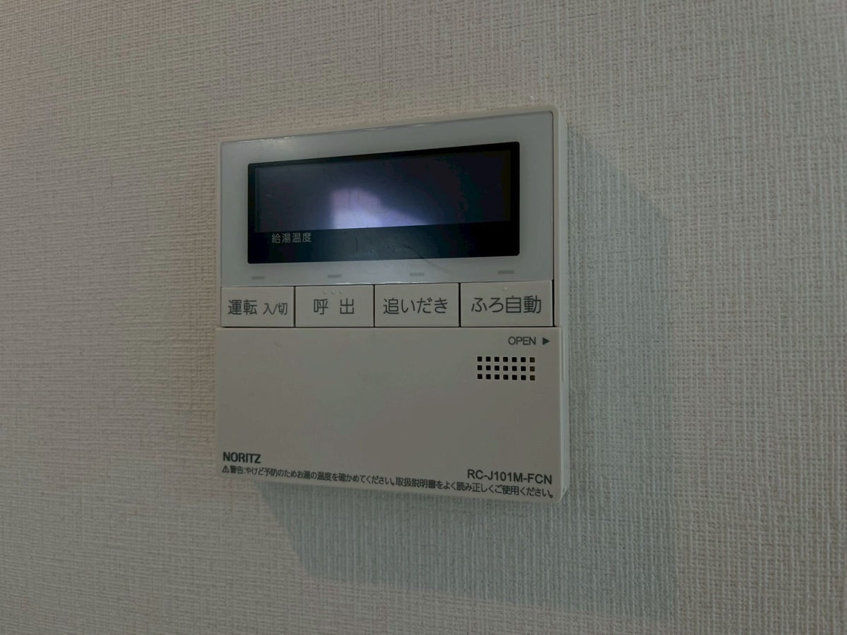 設備 写真20