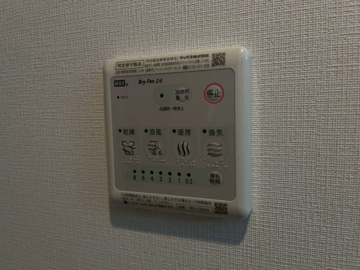 設備 写真30