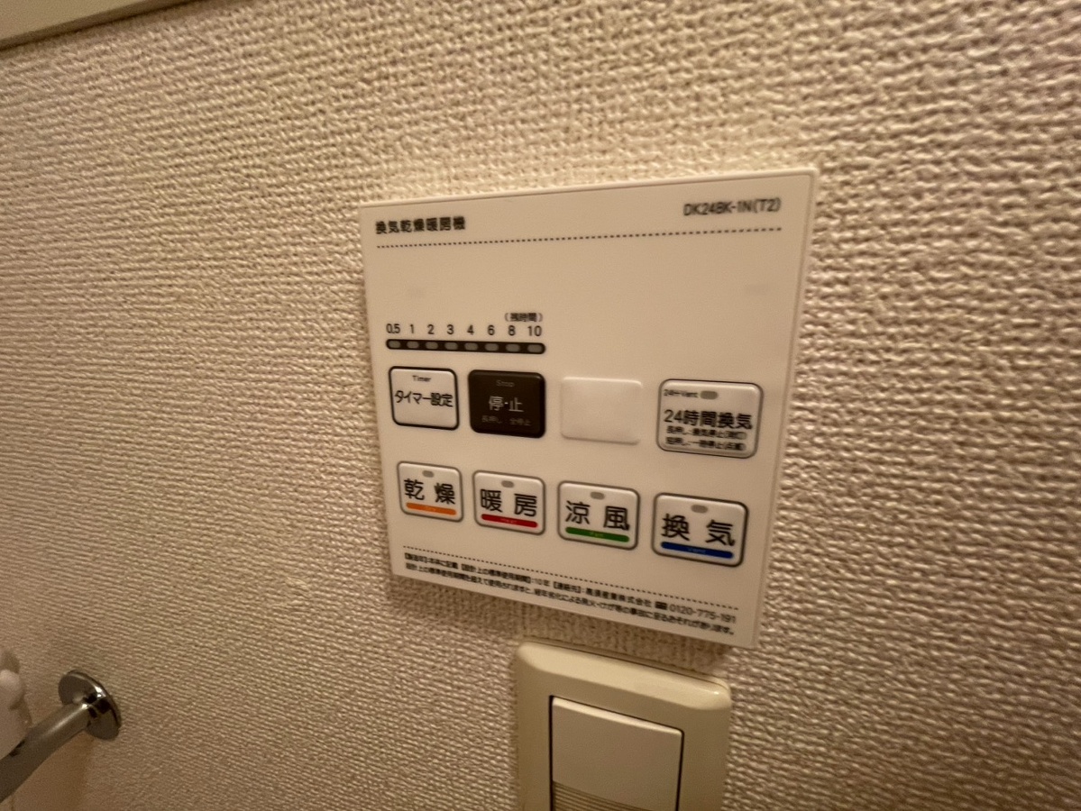 設備 写真28