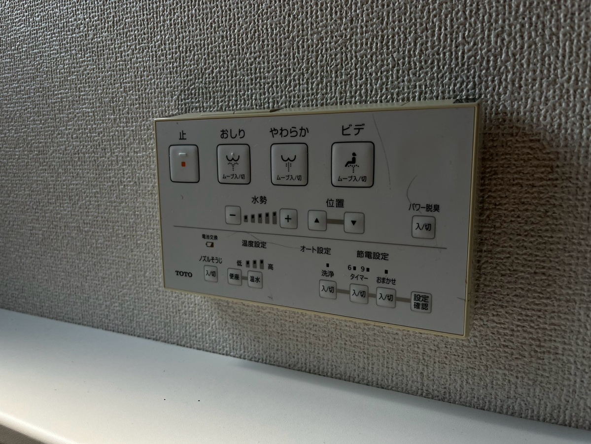 設備 写真16