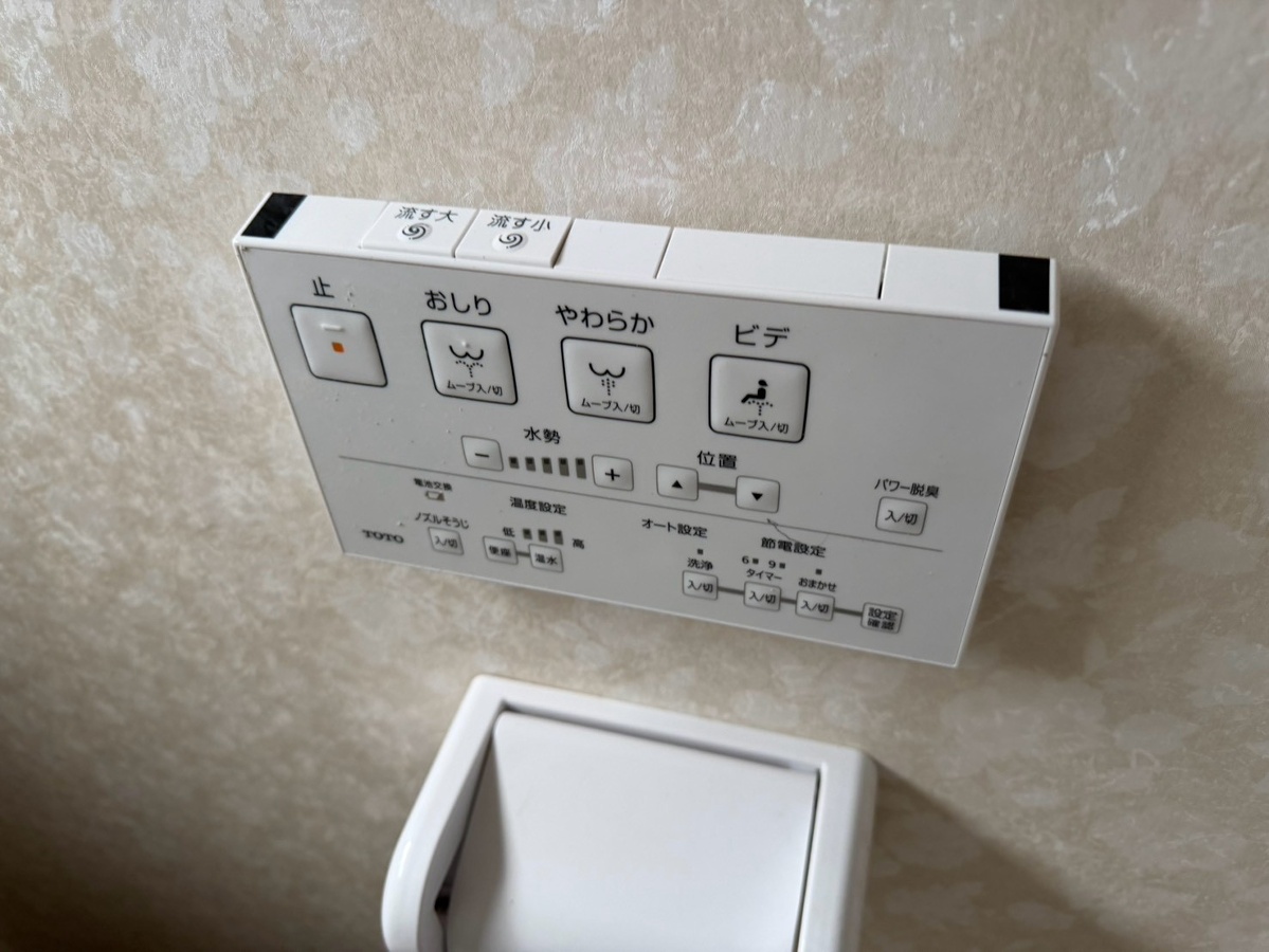 設備 写真20