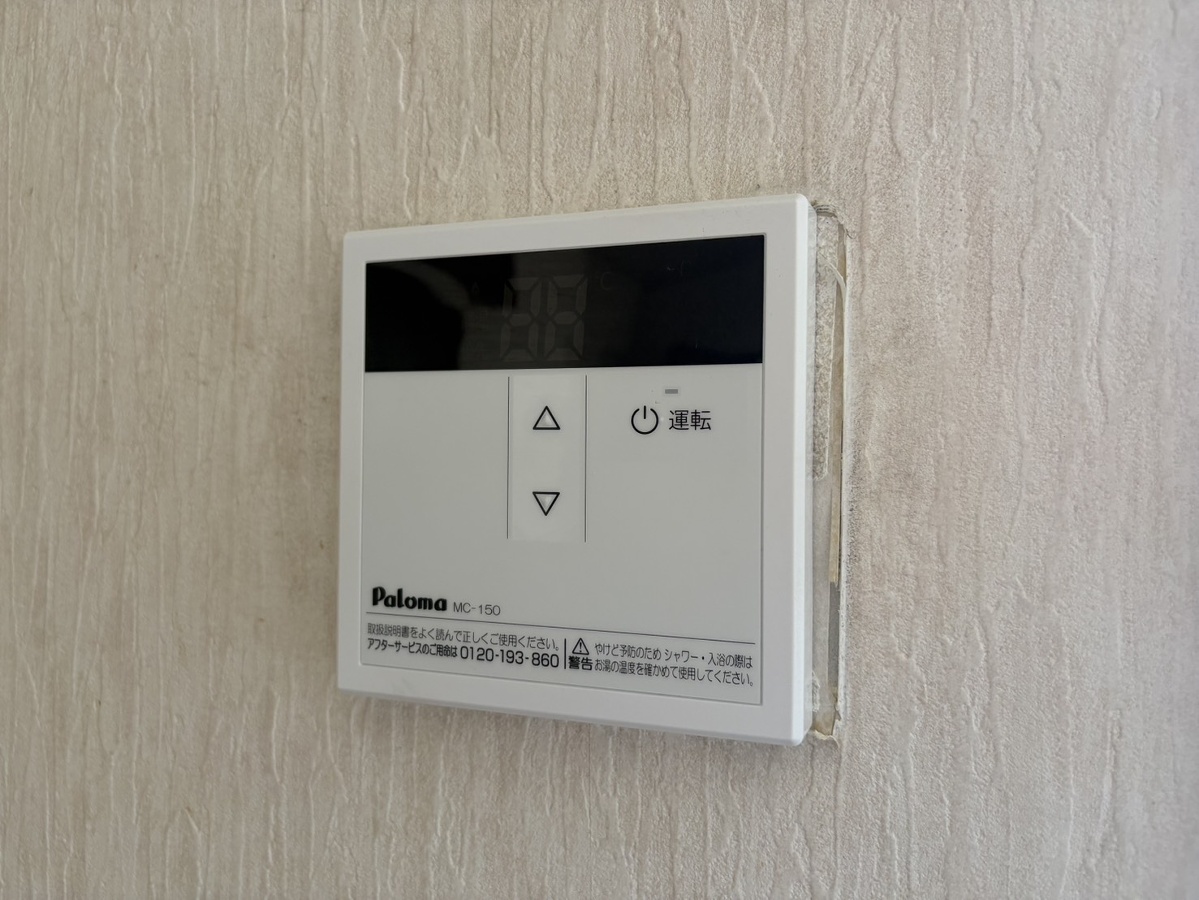 設備 写真20