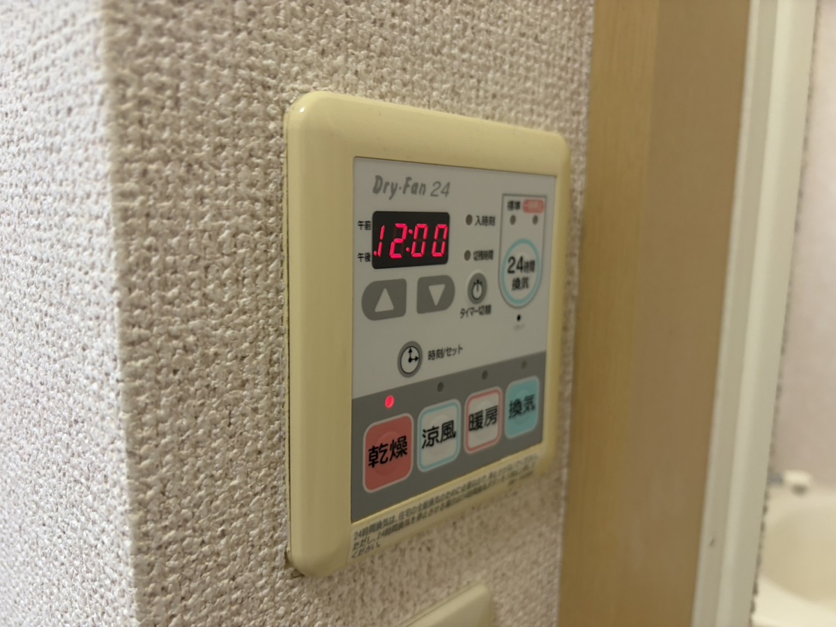 設備 写真37