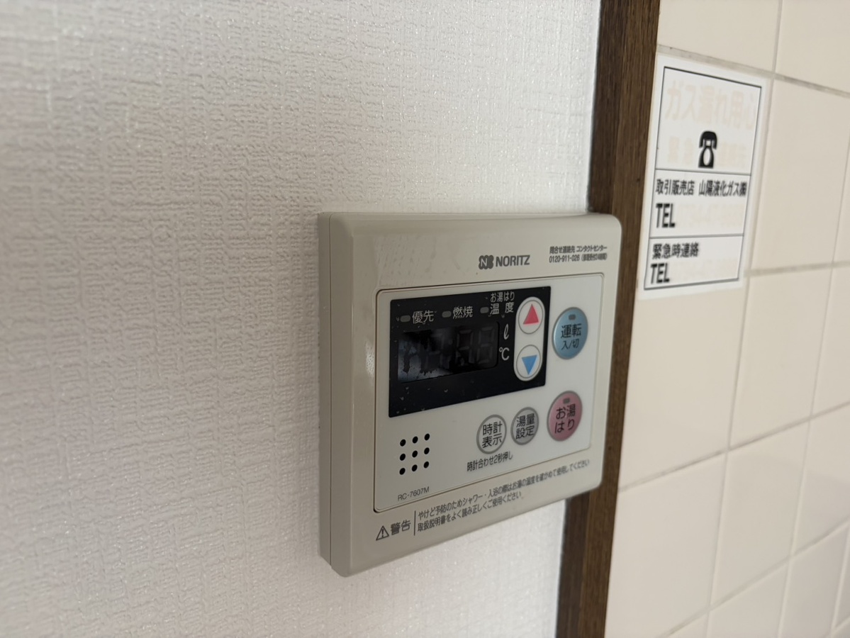 設備 写真28