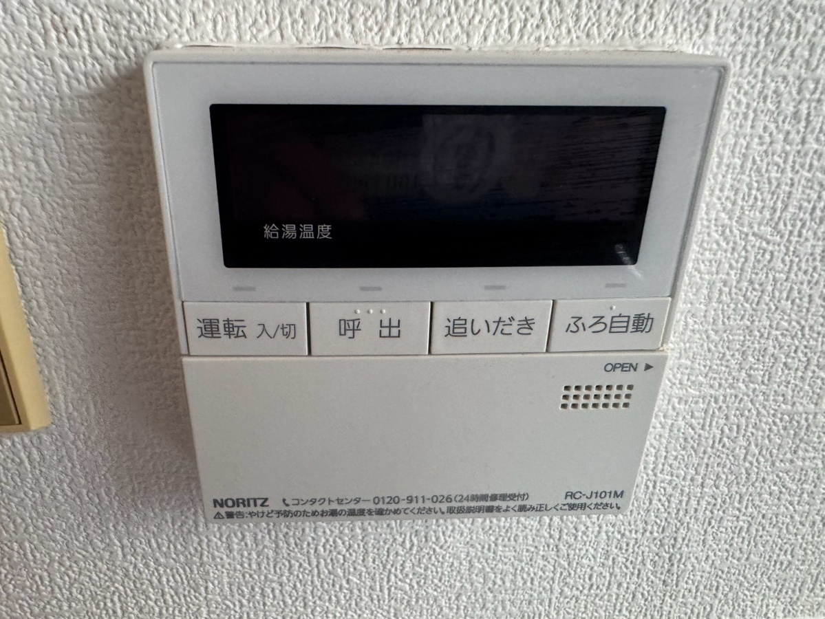 設備 写真20