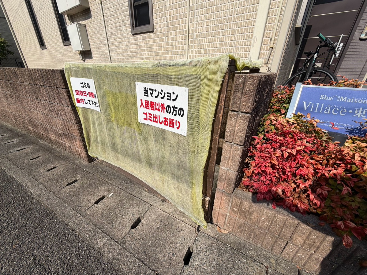 共用部 写真31