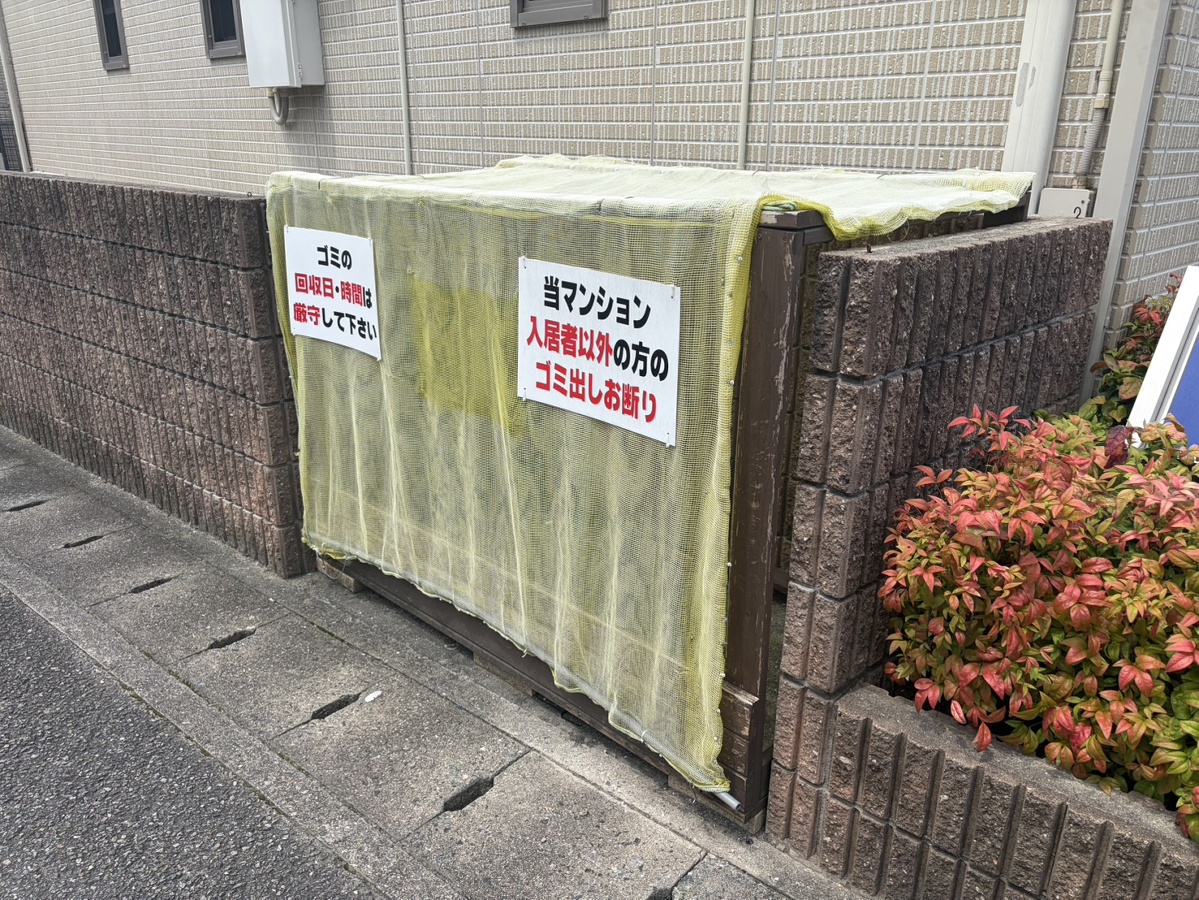 共用部 写真31