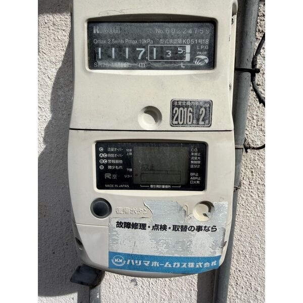 共用部 写真12