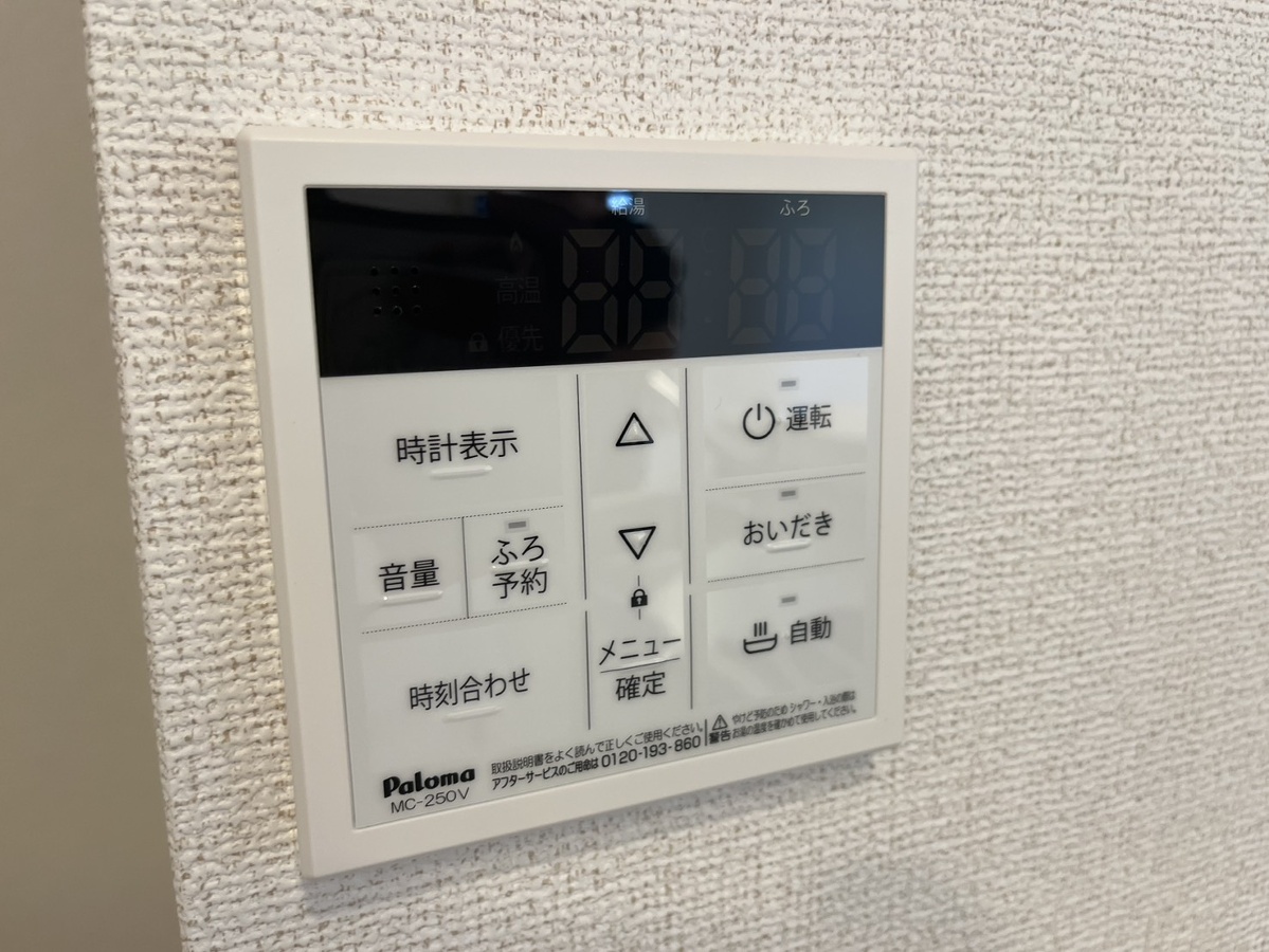設備 写真16
