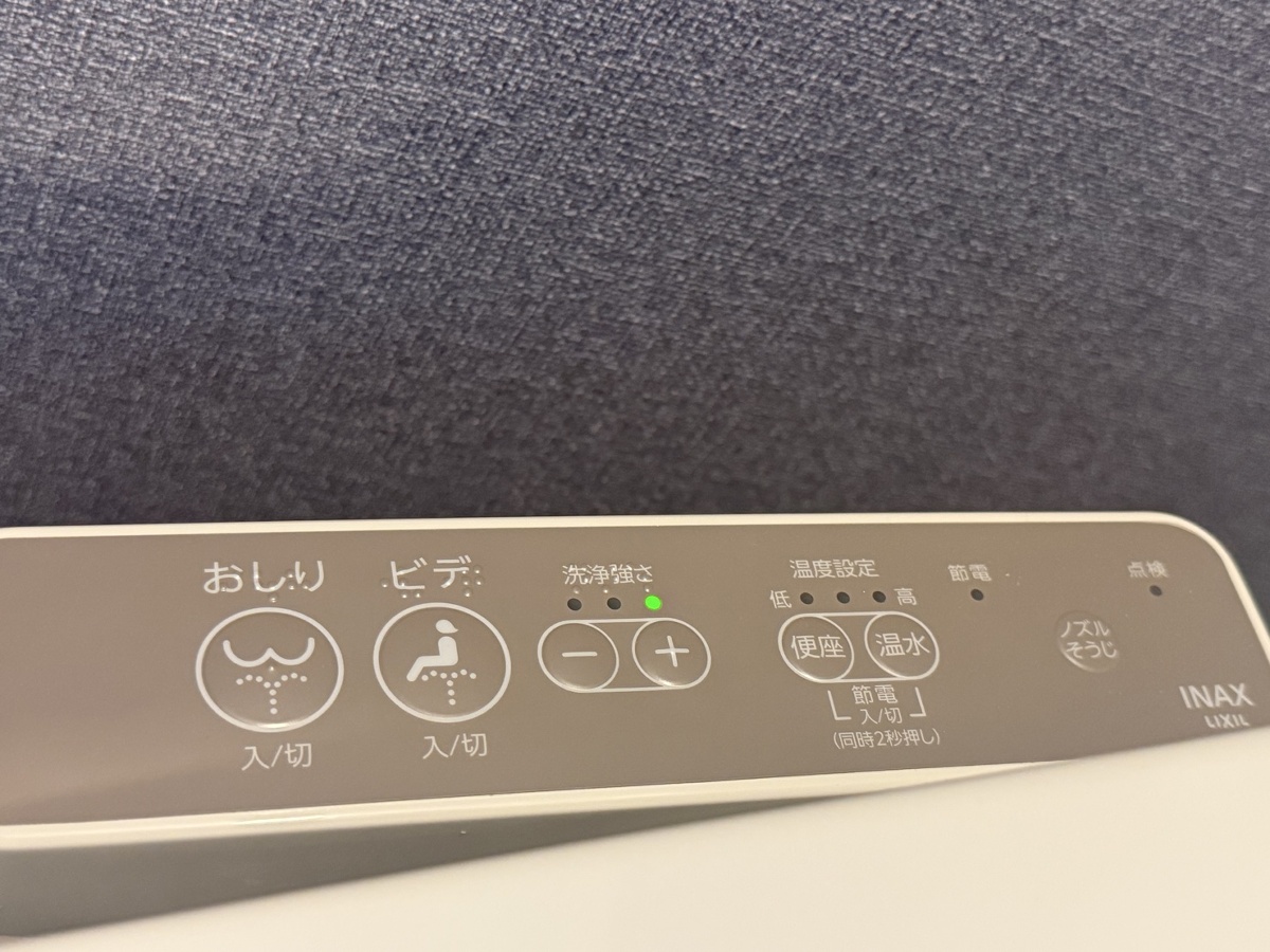 設備 写真19