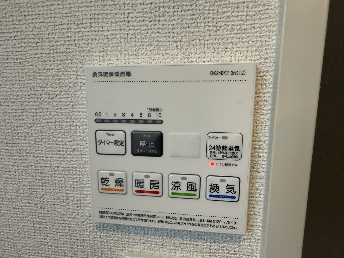設備 写真30