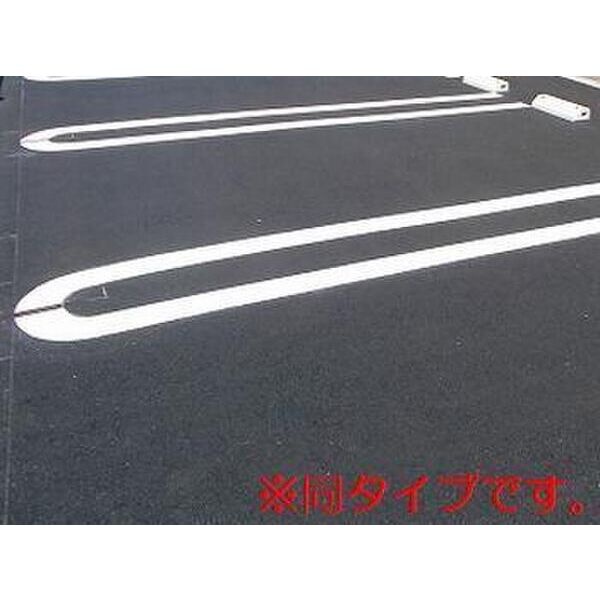 駐車場 写真11