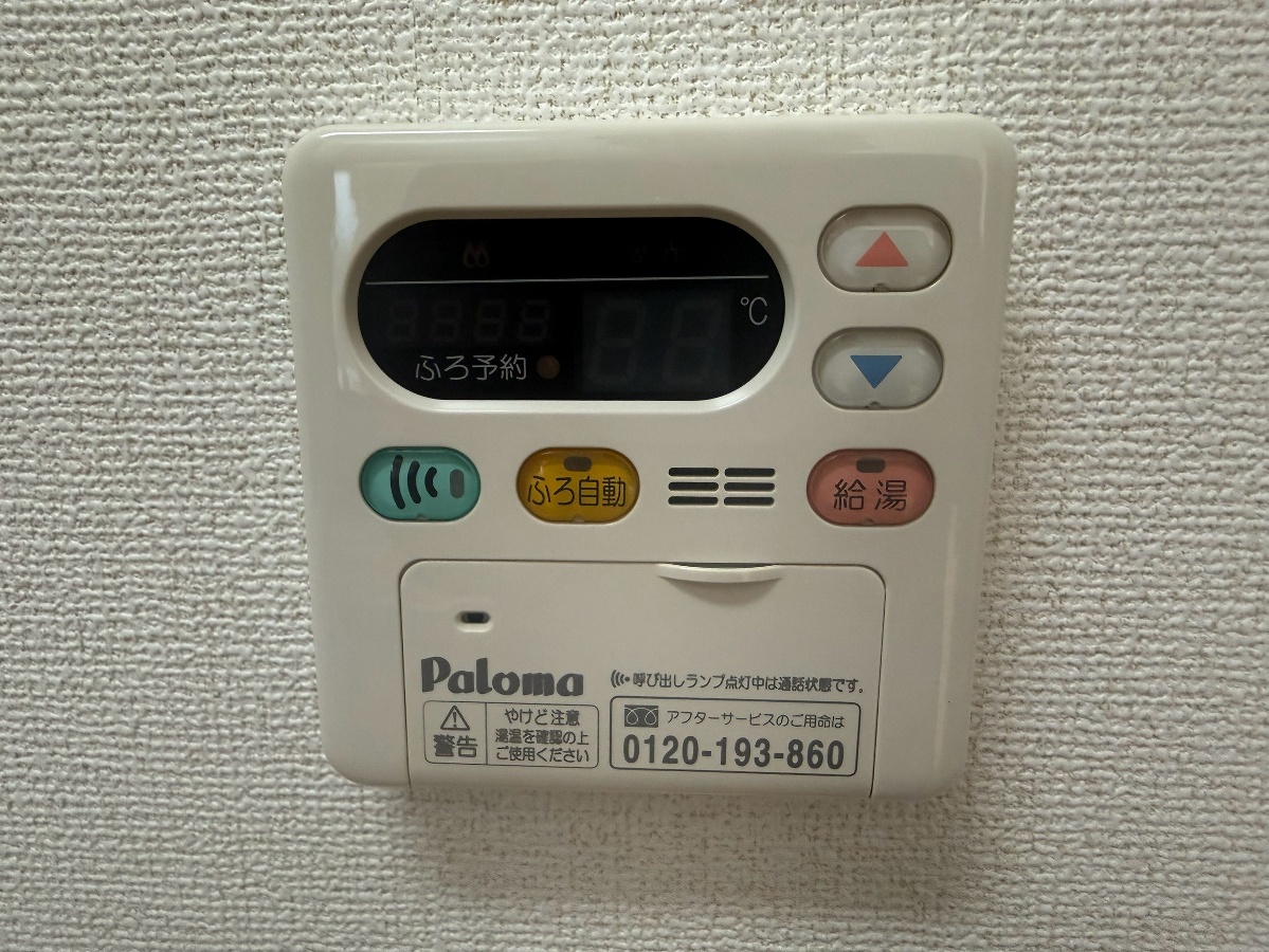 設備 写真19
