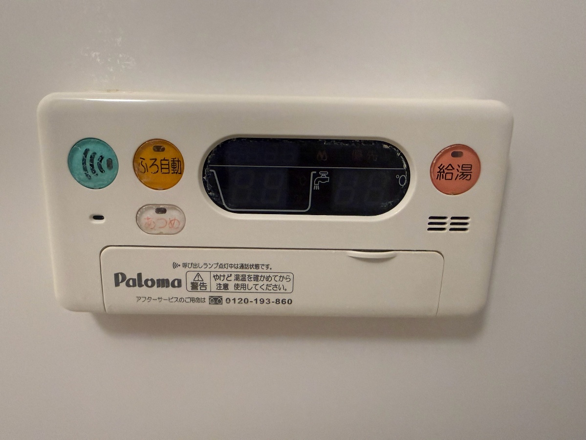 設備 写真20