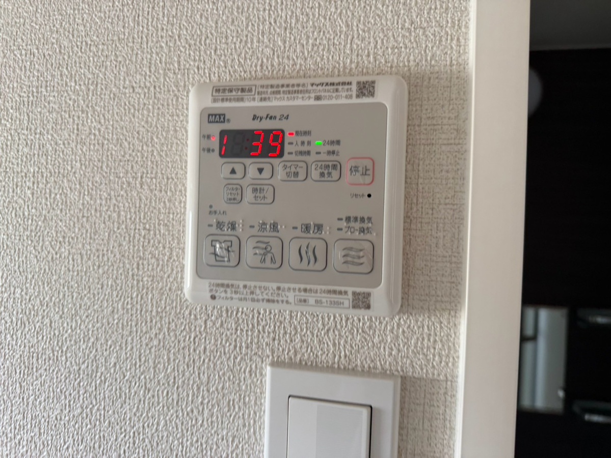 設備 写真20