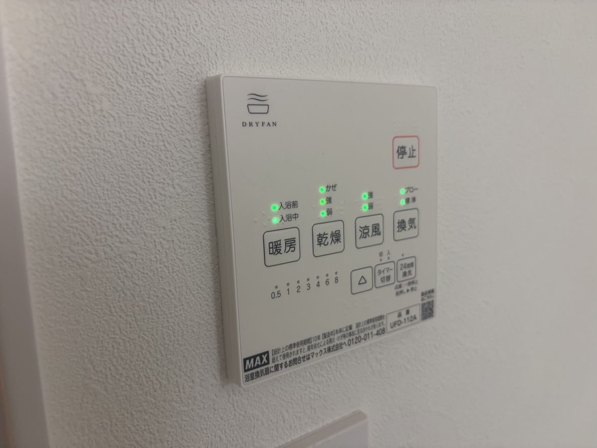 設備 写真20