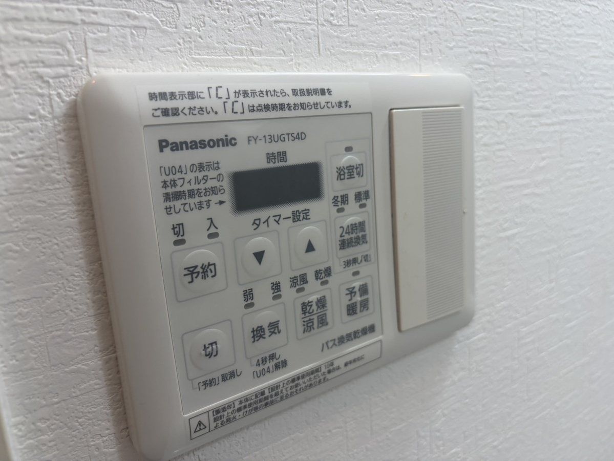 設備 写真20