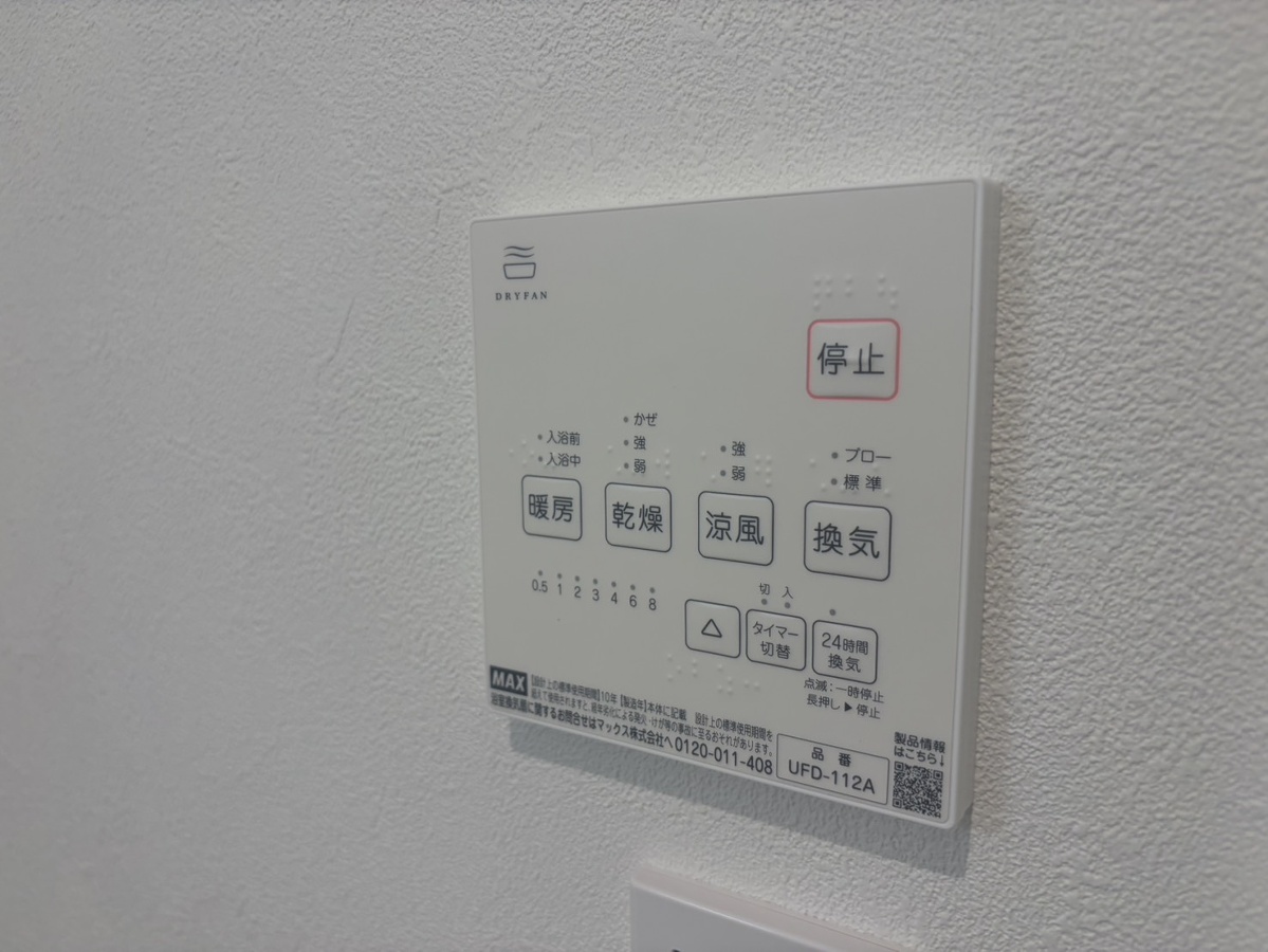 設備 写真30