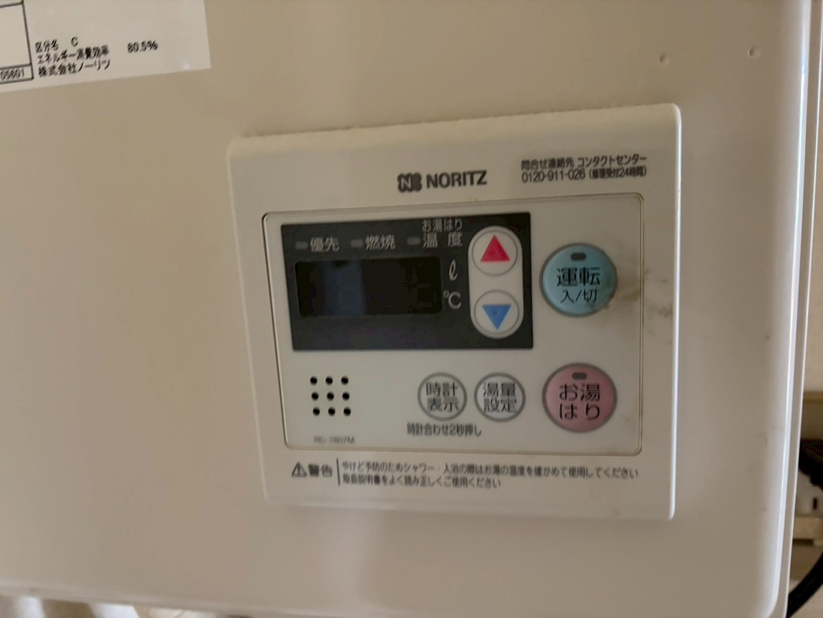 設備 写真20