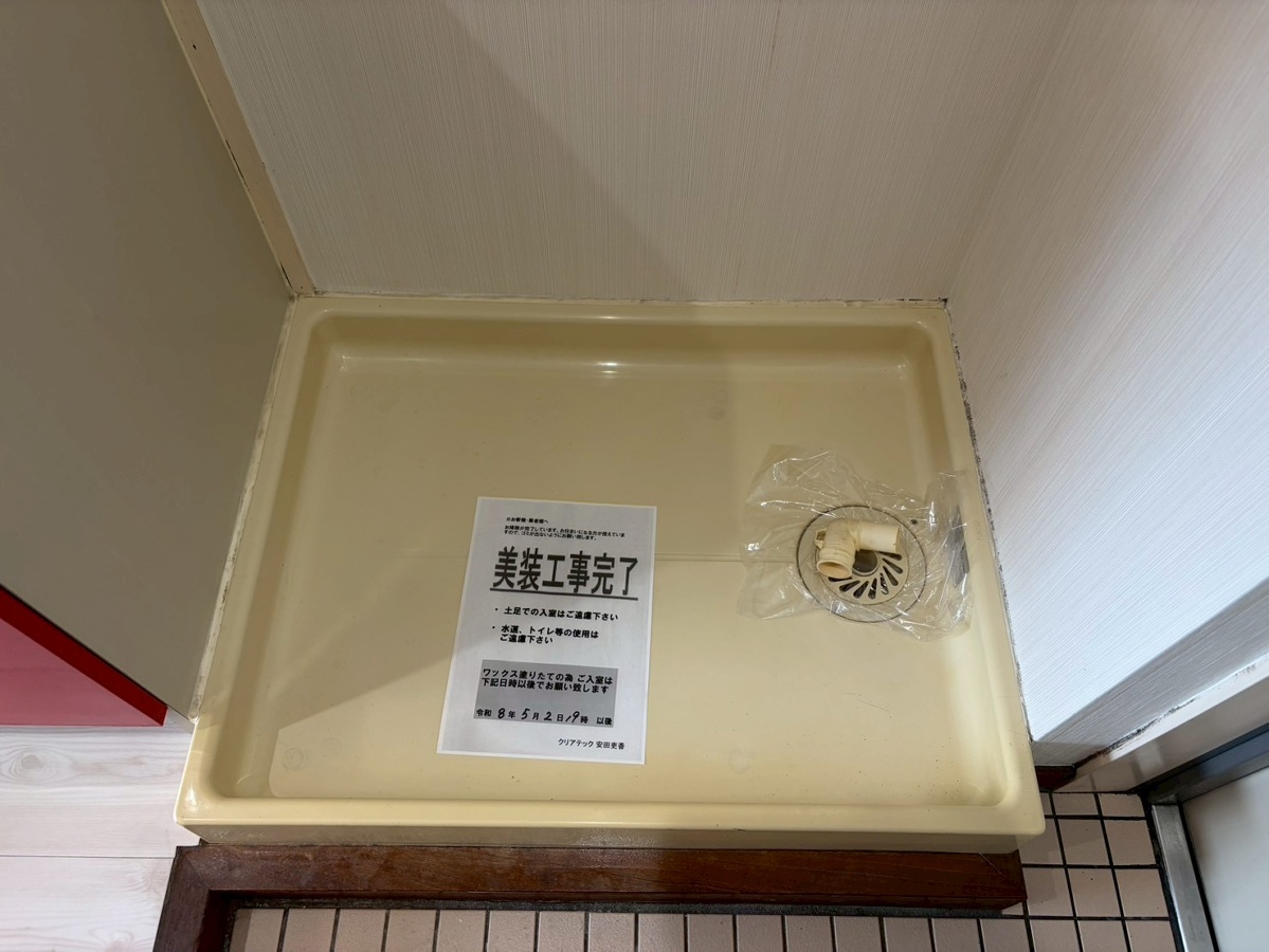 設備 写真18