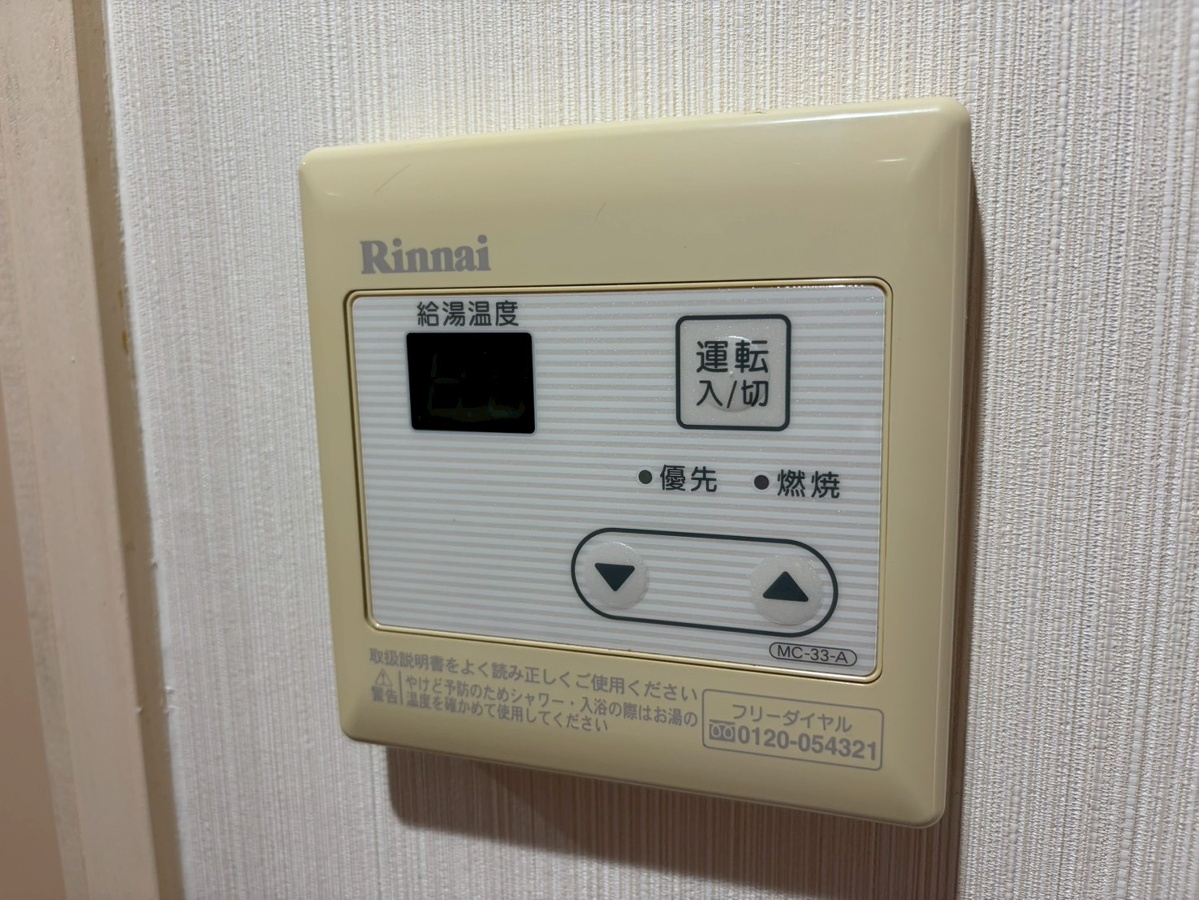 設備 写真19