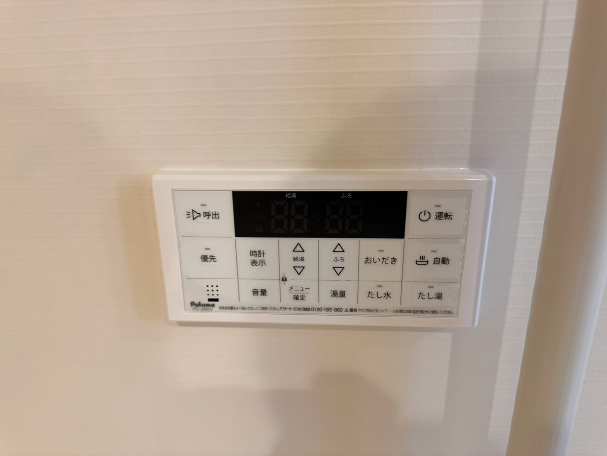 設備 写真20