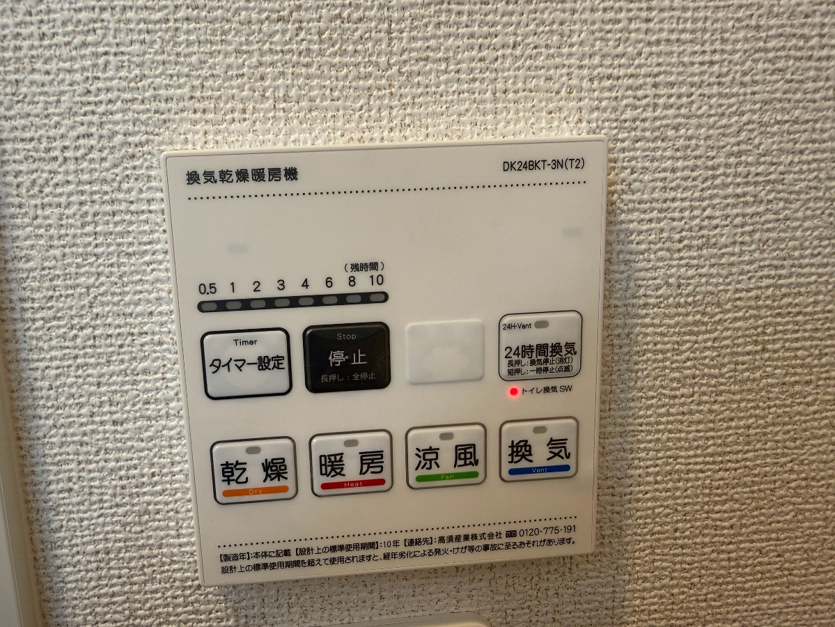 設備 写真30