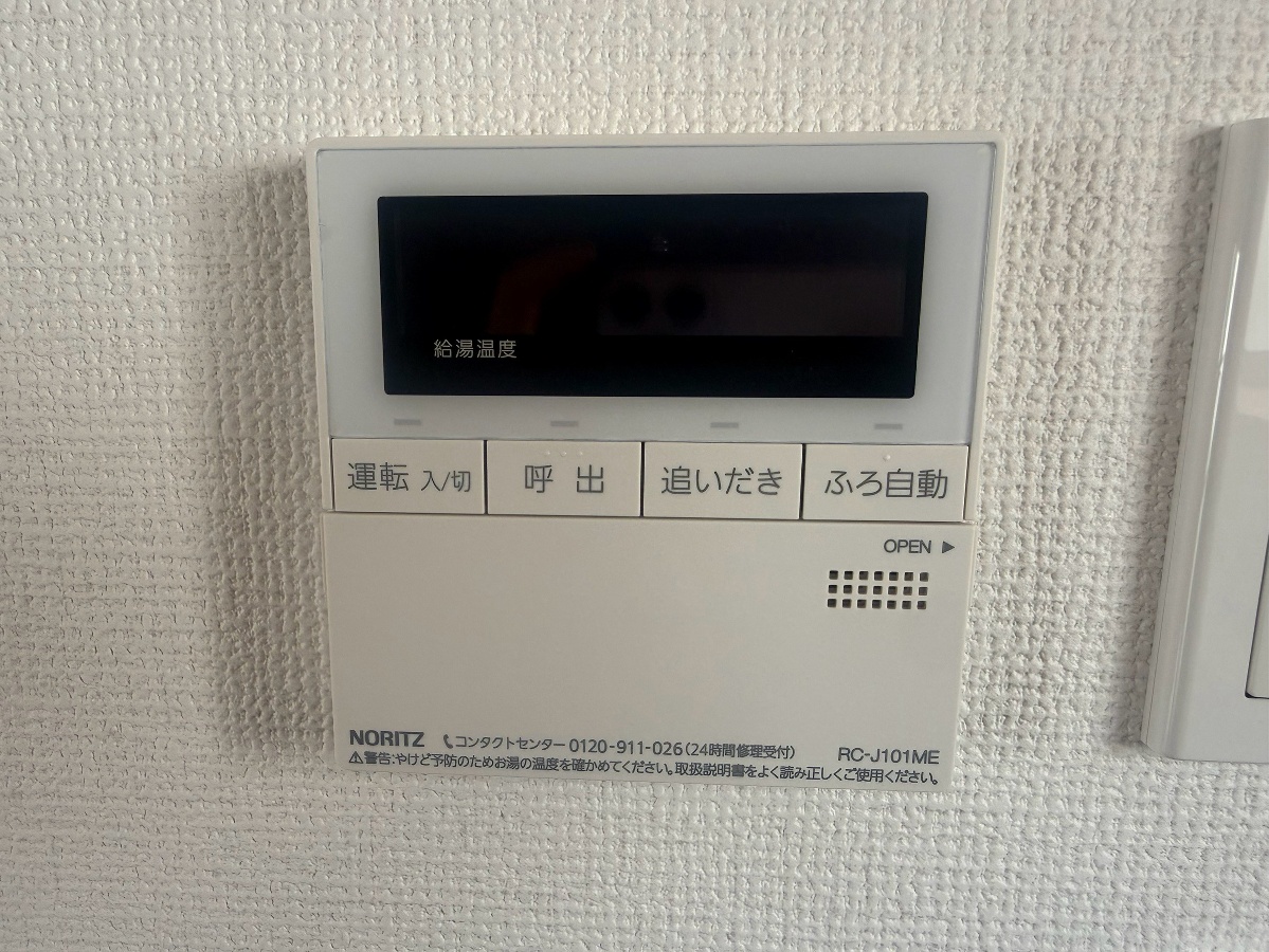 設備 写真19