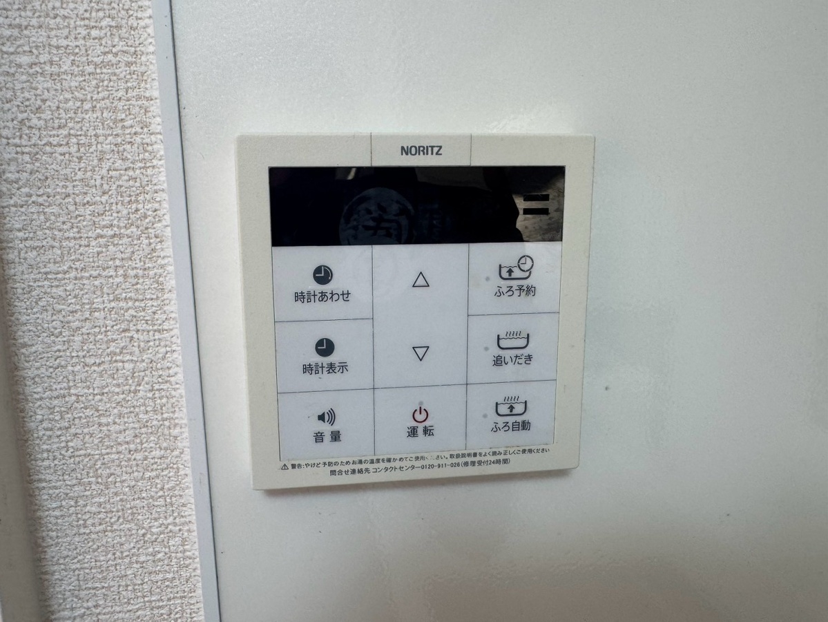 設備 写真20
