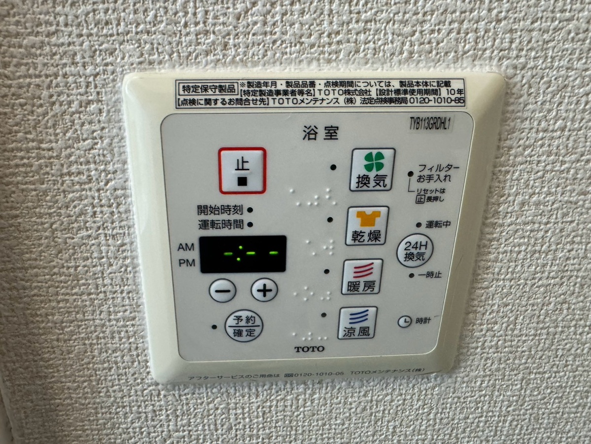 バス 写真14