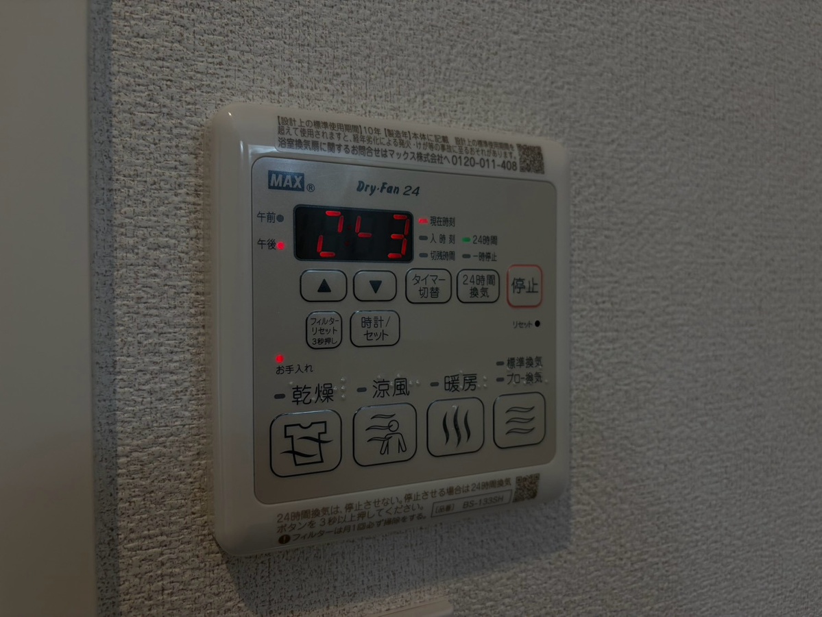 設備 写真13