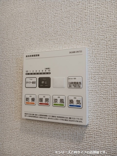 設備 写真12
