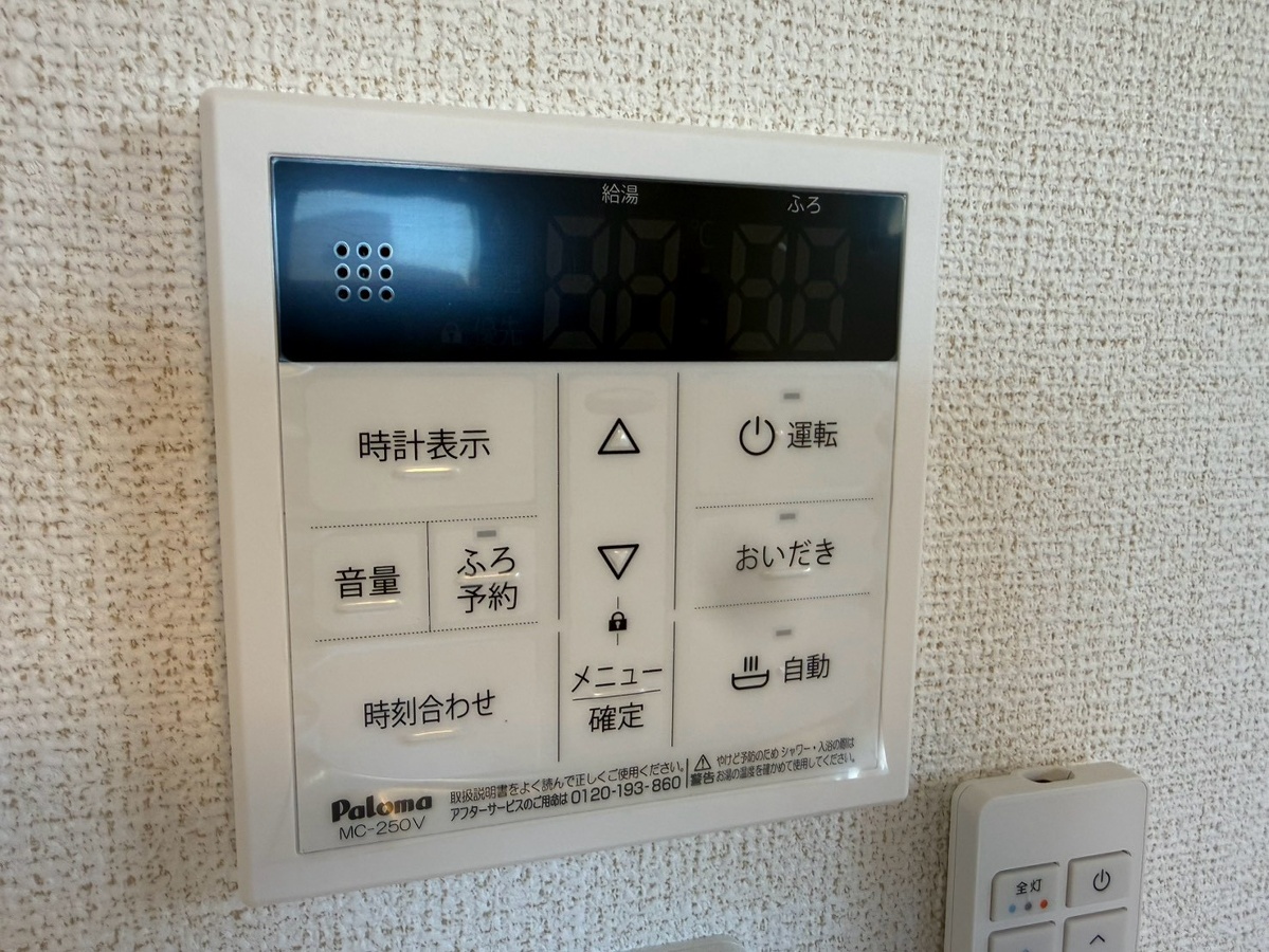 設備 写真29